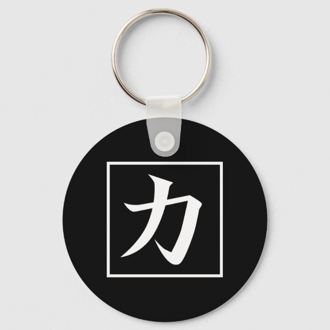 Chaveiro Caligrafia asiática japonesa Kanji para poder Chik (Frente)