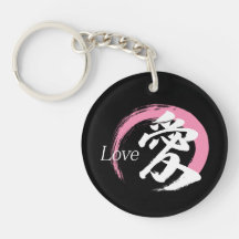 Caligrafia Japonesa Kanji Ai/Amor