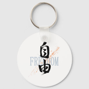 Chaveiro Caligrafia Japonesa Kanji Jiyu/Liberdade