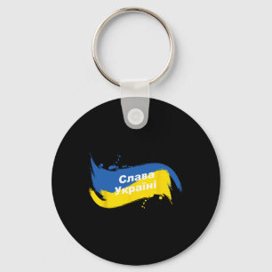 Chaveiro Camisa da Bandeira Ucraniana Cirílico Glória à Ucr