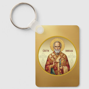 Chaveiro Camiseta de ícone ortodoxo de São Nicolau