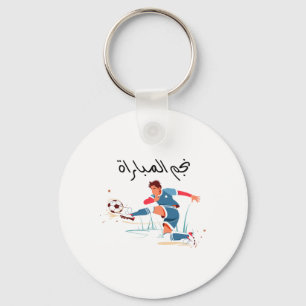 Chaveiro Campeão de Futebol