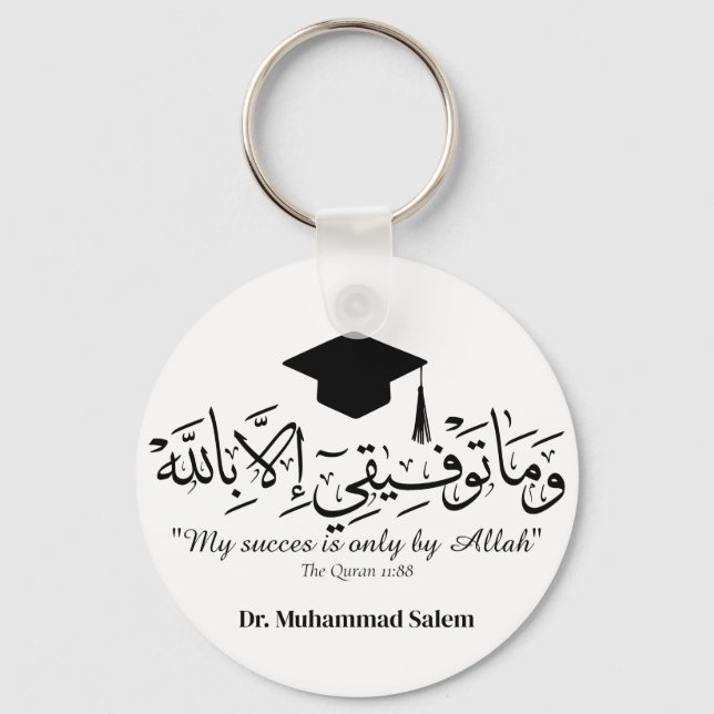 Chaveiro Caneca (Frente)