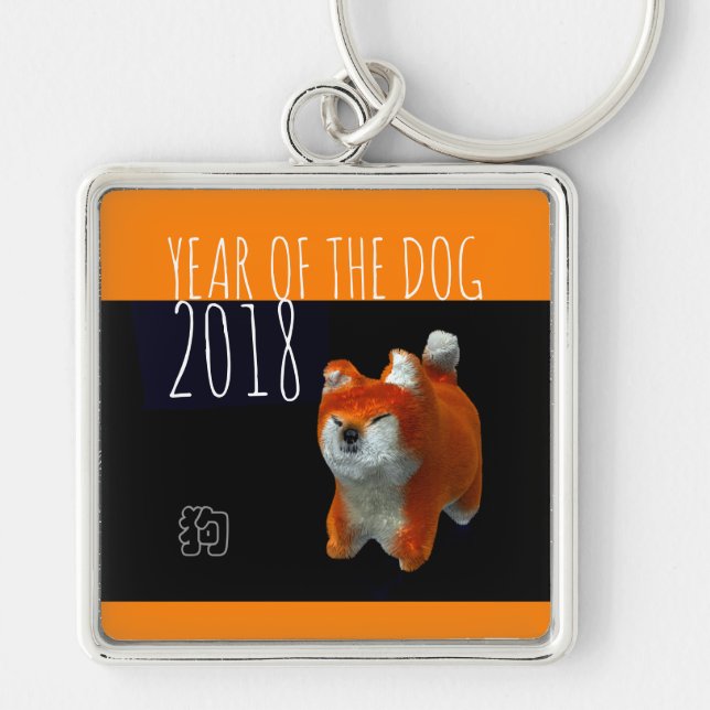 Chaveiro Cão Ano 2018 Shiba Puppy 3D Digital Art Square K (Frente)