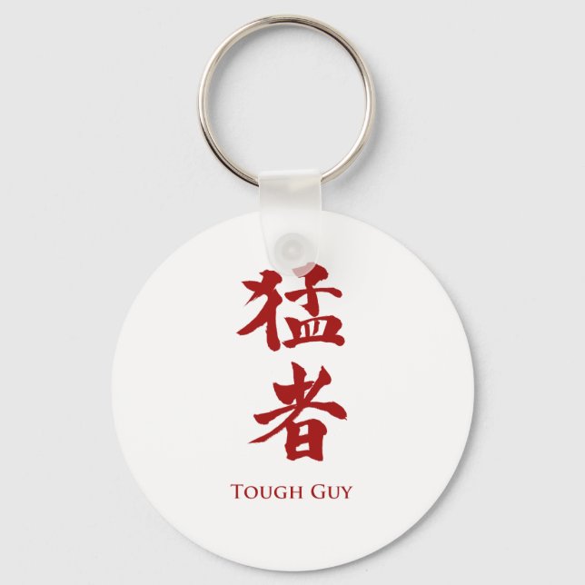 Chaveiro Cara dura em caracteres Kanji (Frente)