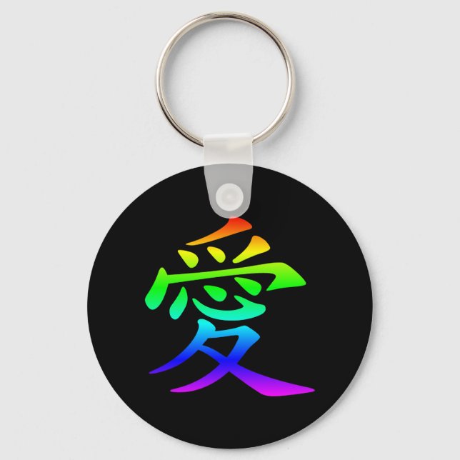 Chaveiro Caractere Chinês para Amor (Frente)