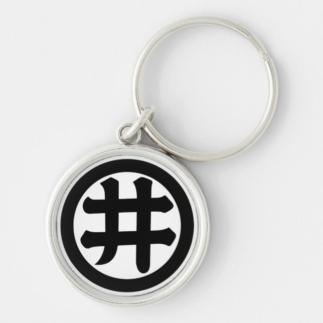 Chaveiro Caractere Kanji I em círculo (Frente)