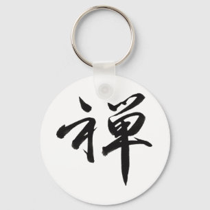Chaveiro Caractere Kanji para ZEN