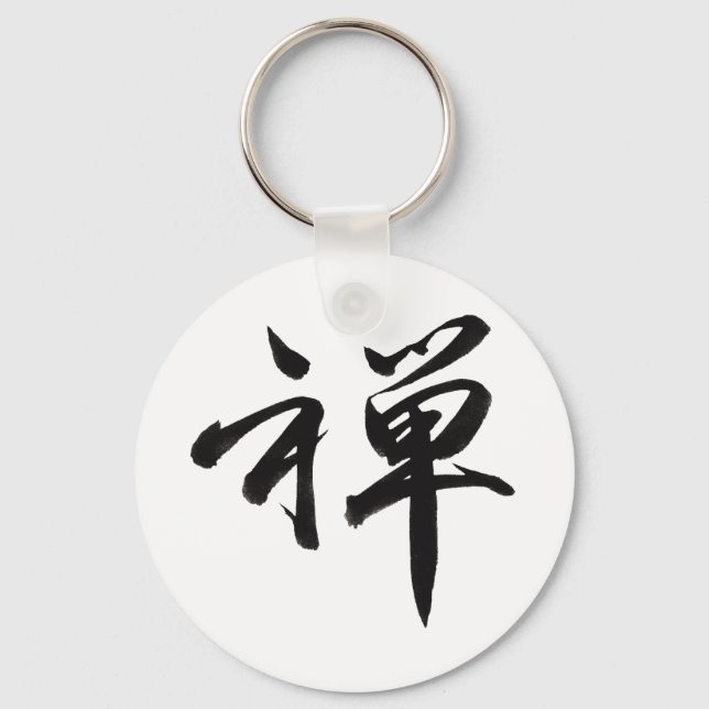 Chaveiro Caractere Kanji para ZEN (Frente)