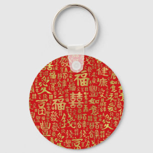 Chaveiro Caracteres chineses - Padrão de Símbolos Sortudo