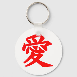 Chaveiro Caráter japonês "Ai" (amor)