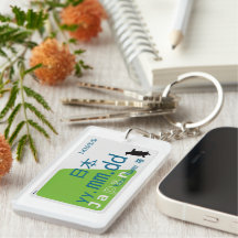 Cartão de Trânsito de Viagem Personalizado do Japã