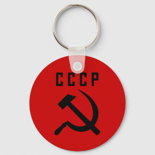 Chaveiro CCCP (chaveiro do estilo E)