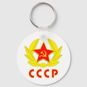 Chaveiro cccp ussr hammer and sickle emblem