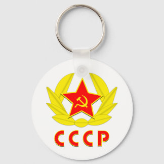 Chaveiro cccp ussr hammer and sickle emblem