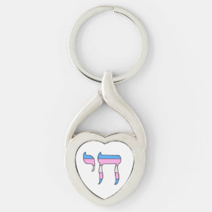 Chaveiro Chá da Bandeira do Orgulho Trans