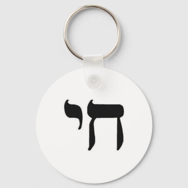 Chaveiro Chai (Frente)