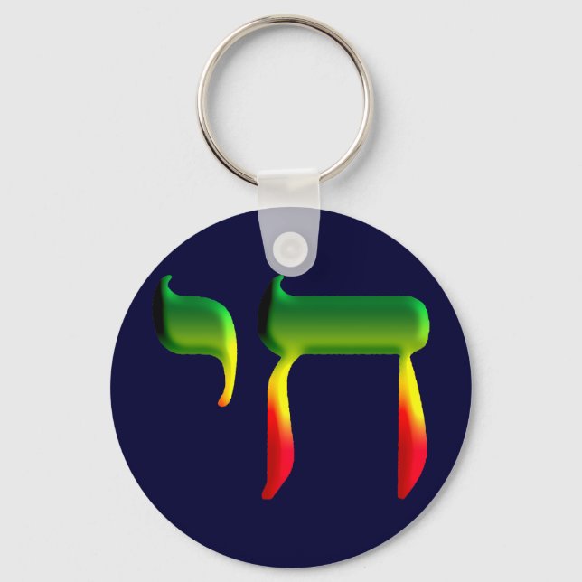 Chaveiro Chai (Frente)