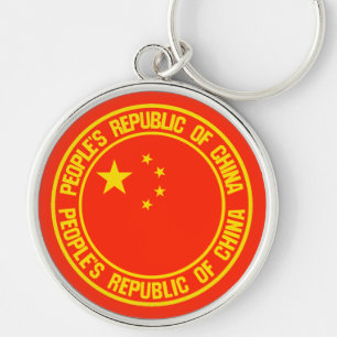 Chaveiro China Round Emblem