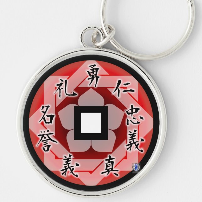 Chaveiro chinês japonês do kanji de Bushido (Frente)
