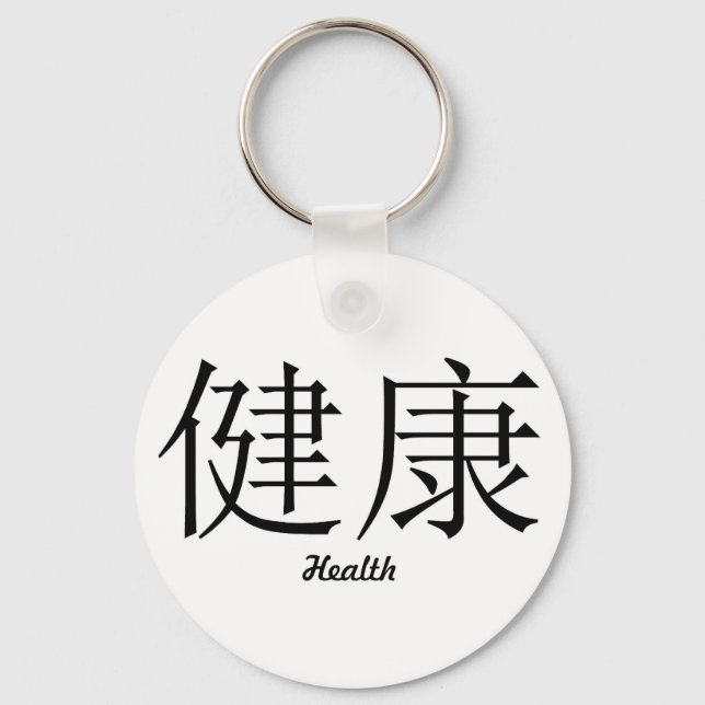 Chaveiro Chinese Symbol "Health" Key Chain (Frente)