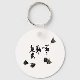 Chaveiro Chinesische Kunst mit Kalligraphie & Hummelnmalere