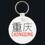 Chaveiro Chongqing (庆 重) - China<br><div class="desc">Chongqing,  重 庆,  China.</div>