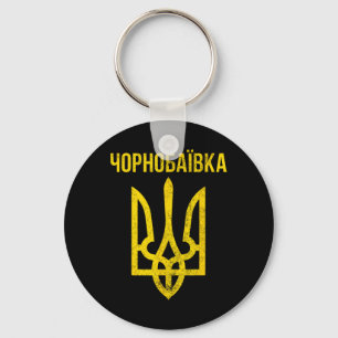 Chaveiro Chornoivka Ucraniano Tryzub Cirílico Vintage Ukrai