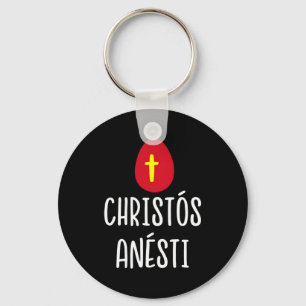 Chaveiro Christos anesti grego páscoa ovo vermelho com cruz