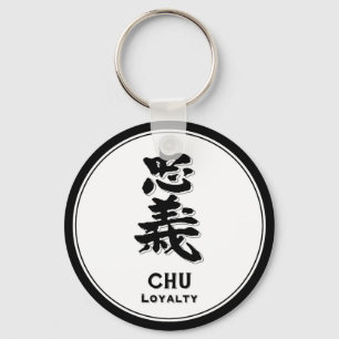 Chaveiro CHU Lealdade bushido virtude samurai kanji