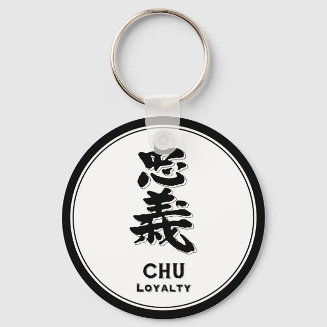 Chaveiro CHU Lealdade bushido virtude samurai kanji (Frente)