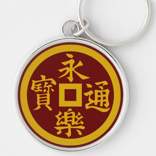 Chaveiro Clan Oda Crest (Kamon) Keychain (Frente)