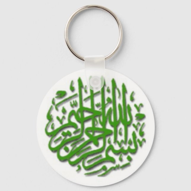 Chaveiro com Bismillah Verde (Frente)