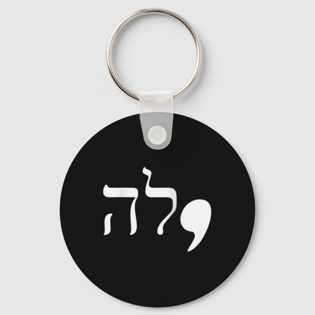 Chaveiro Comma La Kamala Harris Para O Presidente Hebrew Al (Frente)