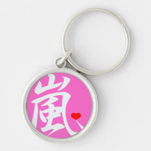 Chaveiro cor rosa arashi kawaii