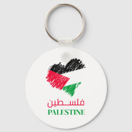 Chaveiro coração da Palestina