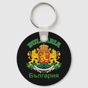 Chaveiro Corrente chave de BULGÁRIA