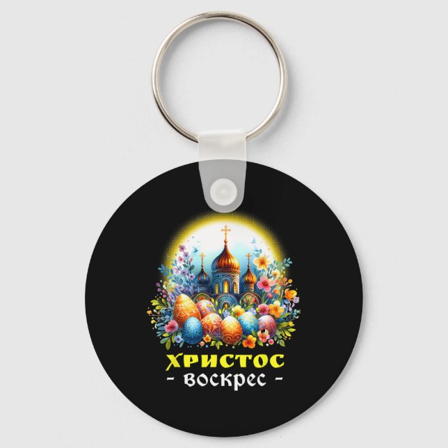 Chaveiro Cristo Risen Ortodoxo Russo Pascha Ch (Frente)
