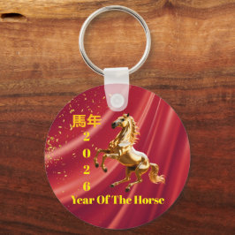 Chaveiro Customized Red & Gold Festive Chinese New Year 
