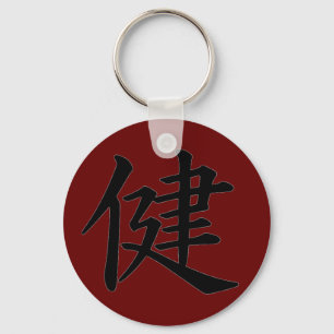 Chaveiro da "saúde" do Kanji