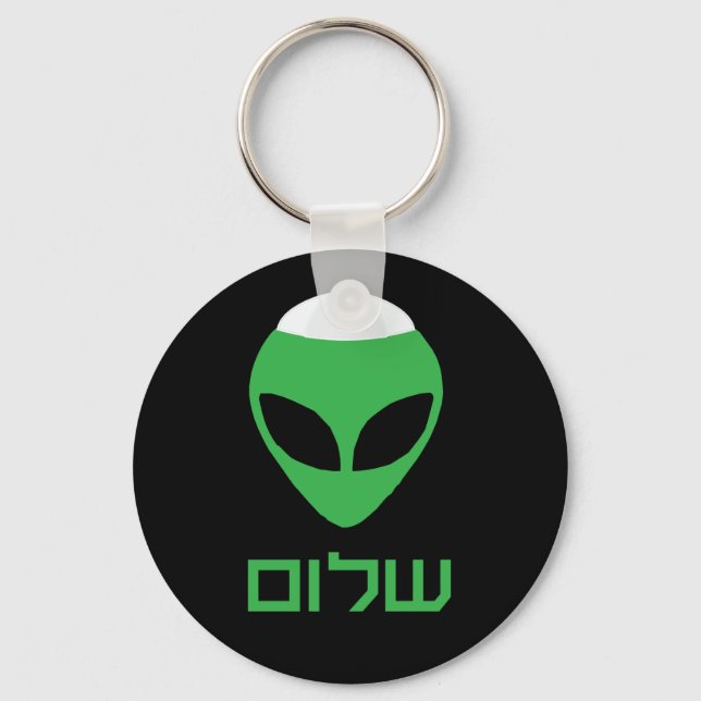 Chaveiro de Alienígena de de Shalom (Frente)