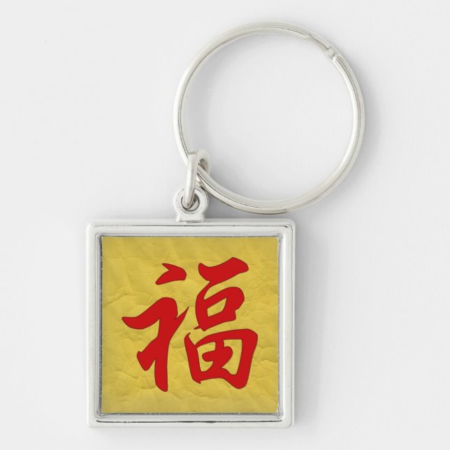 Chaveiro de Bons Caracteres Chineses da Fortuna (Frente)