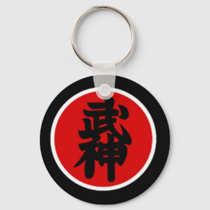 Chaveiro de Bujinkan