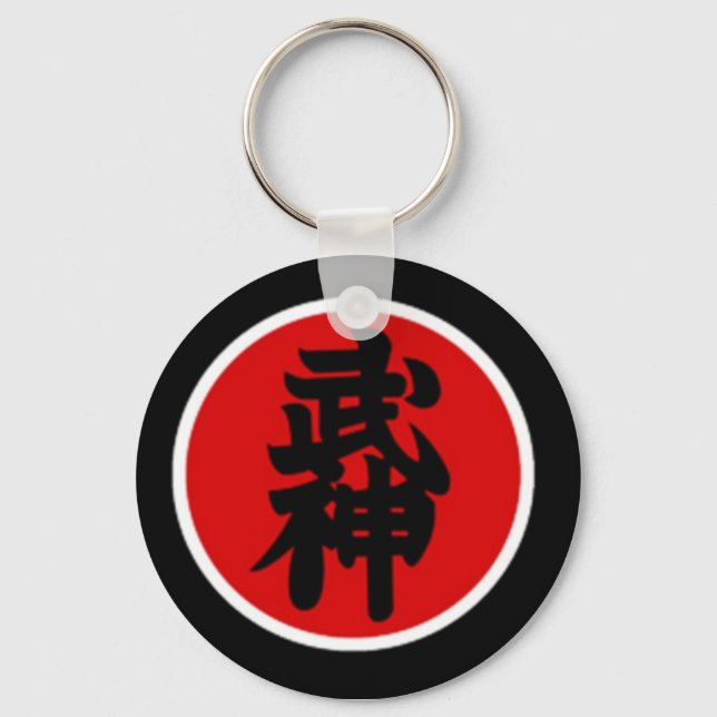 Chaveiro de Bujinkan (Frente)