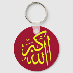 Chaveiro de Dhikr