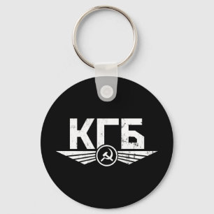 Chaveiro de emblema do KGB russo
