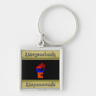 Chaveiro de Say Armênio