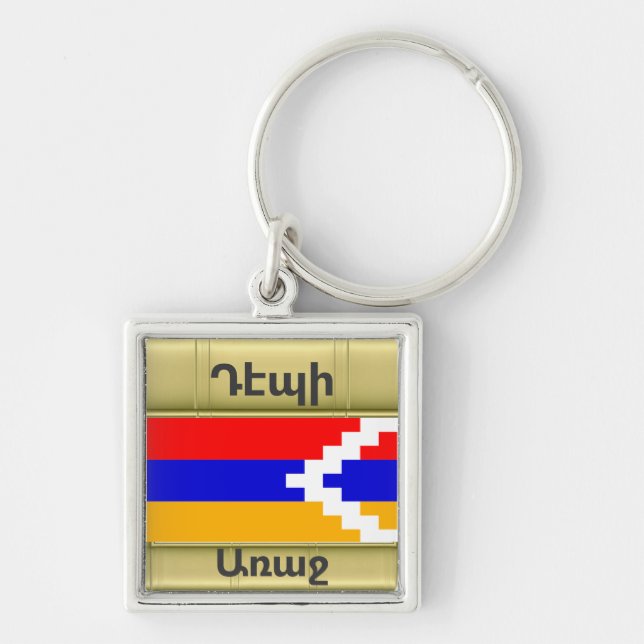 Chaveiro de Say Armênio (Frente)