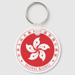 Chaveiro De "selo Hong Kong "