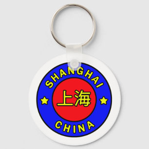 Chaveiro de Shanghai China